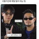 부평마젤란 | 25년 10월 😶