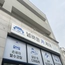 넘버원손세차 | 동탄 손세차 추천, &lt;넘버원 카케어&gt; 실내외 디테일링 내돈내산 후기
