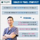 (사)한국신장장애인협회 중랑지부 | 국민건강보험공단 건강검진. 위내시경, 채변후기