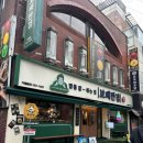 방배반점 | [방배 중식당 추천] 이벤트까지 알찬 방배 보배반점 후기 🍜🍺