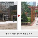 자연숨 이미지