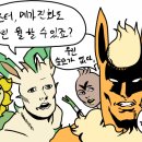 메가피시방 이미지