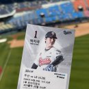 미쳐버린파닭명륜점 | 두산vsLG 직관후기 | 잠실야구장 1루 외야지정석 403구역 시야 (260426)