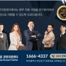 신용카센터 이미지