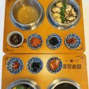 완도 향교 | 수원역 가성비 맛집 [동양솥밥] 방문후기