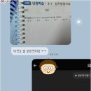 빈틈없는수학교습소