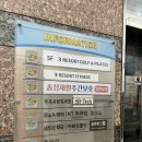 (주)리조트 휘트니스 군포부곡점 | 군포 헬스장 찾는다면? 헬스,필라테스,골프까지 가능한 리조트휘트니스 군포부곡점 후기