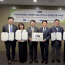 아이티에스 - 거제시 상동13길 2 | 아이티에스