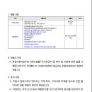 남한중학교 Daum카페