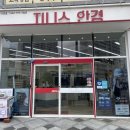 새롬프라자1 | 세종안경 추천 │ 세종시 안경 맞추기 좋은 지니스안경세종새롬점, 세종시 선글라스까지 한 번에 👓