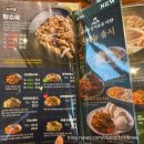 보배반점 전주평화점 | [맛집] 전주 평화동 중식 맛집 '보배반점 평화점'