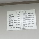 대화면사무소 이미지