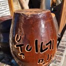 욱이네민박 이미지