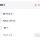 회룡 닭강정 이미지