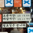 남한산성 경로식당 이미지