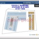 유승산업