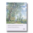 여름빌라 이미지