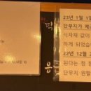 응급실국물떡볶이진천