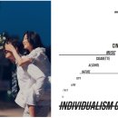 박개인주의 이미지