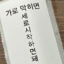 파랑모텔 | 챕터 바로 16 ( 제주도 첫방문 서울소녀 아닛 아갓씨)