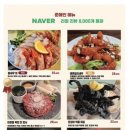 오키나라 이미지