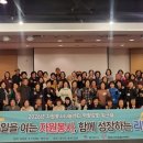 평택시 자원봉사센터 | 평택시자원봉사센터, ‘내일을 여는 자원봉사