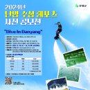 단양레포츠 이미지