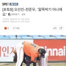 [KBO] 오늘 공중파에서 또 예능 찍은 한화-롯데.gif 이미지