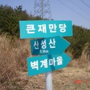 내초경로당 이미지