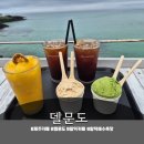 <내돈내산>제주 함덕 카페 델문도 후기 | 서우봉 오션뷰 맛집 델문도