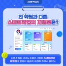 호매실우리수학학원
