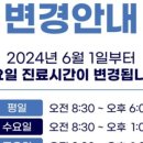 바른길내과의원 이미지