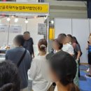 지리산산골흑돼지법인