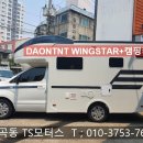 다온티에스 이미지