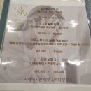 전주 두피관리 사라의시간에서 에어라파 도히스파로 받은 뇌순환테라피 후기
