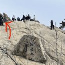 하산 | [관악산] 관악산 과천향교 등반 - 사당 능선 코스 하산 | 평일 코스 후기