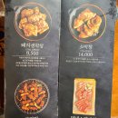 막창도둑왜관점 네이버블로그