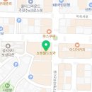 바다수퍼해물천하조개구이성서점 이미지
