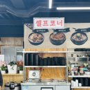 놀부순대 | 화성 남양 해장국 맛집 남양읍 맛집 놀부해장국 남양점