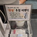 더함백
