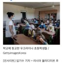 학교 가다 러시아군 공격당할까 아이들 옷에 ‘집 주소·혈액형’ 적은 스티커 붙이는 우크라 부모들 이미지