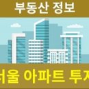 입주청소와 도배 등 최소의 수리로 월세셋팅 완료했어요~~^^ 이미지