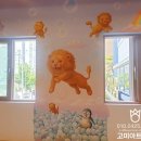 주식회사 어흥