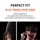 오렌지PC | 집중하는 순간, 보이는 게 달라진다~! 스틸시리즈 Arctis Gamebuds 무선 게이밍 이어폰 오렌지 실사용 후기