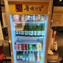 돌배기집(평택고덕삼성점) 이미지