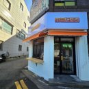 장평3로7길 이미지