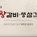 날마다 맛집 이미지