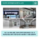 이산컨설팅
