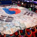 대~한민국 이미지