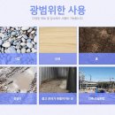 (주)공간건설 네이버블로그